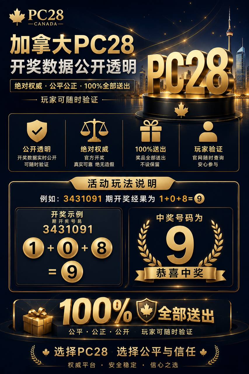 🏆KK7C博彩官方频道🏆